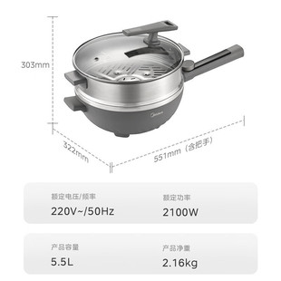 Midea MC-HCG3215 электрический вок электрический горячий горшок электрический пароход электрический варочный горшок многофункциональный мощный 5,5L