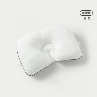 [Clearance] Wilberu baby pillow four seasons breathable comfort pillow newborn small pillow shaped pillow