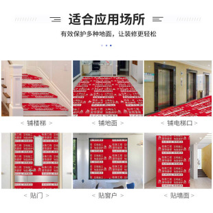 Thickened home decoration furniture protective film tile floor protective film special decoration dust-proof film manufacturers special wholesale