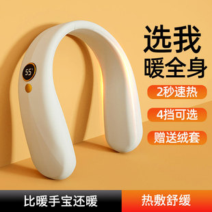 Cross-border Neck Warmer Hand Warmer Hanging Neck Hand Warmer Portable Charging Cross-border Multifunctional Neck Shoulder Neck Heater