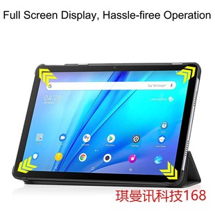 Для TCL Tab10S 9080G 10,1 дюйма 2021 плоский защитный чехол складывающийся втрое кожаный чехол