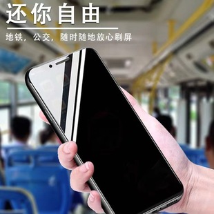 Для Samsung S21FE анти-пип закаленная пленка полноэкранная защита от падения и отпечатков пальцев S20FE конфиденциальность анти-пип защитная пленка
