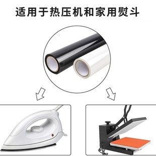 Xinfang Embroidery Heat Transfer Printing Film Black and White TPU Back Adhesive Hot Stamping Consumables HTV Vinyl Garment Printing Heat Film