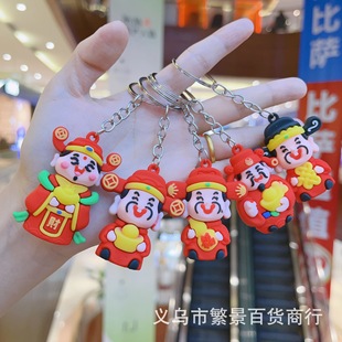 Creative New Year Gift God of Wealth Keychain Bag Pendant Soft Glue Doll Lucking God of Wealth Wholesale Small Gifts