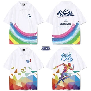 Class Uniform Made Round Neck t-shirt Summer Work Clothes High School Student Graduation Sports Meeting High School Entrance Examination Short-sleeved diy Suit