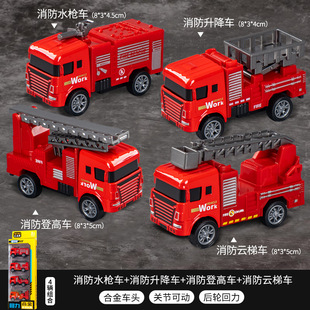 Mini alloy car suit children's back car simulation excavator fire truck model alloy toy car simulation