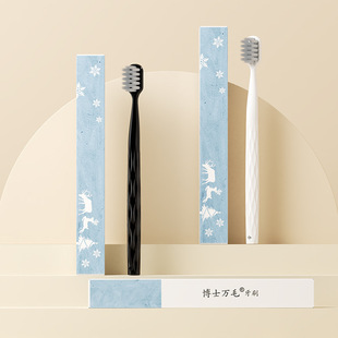 High-end single boxed toothbrush fashion design soft bristle toothbrush household adult toothbrush wholesale daily necessities