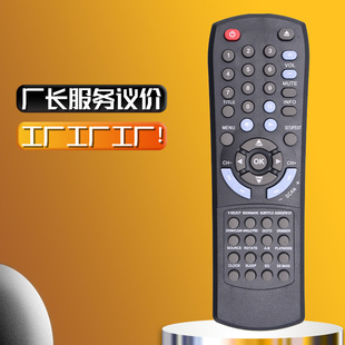 INSIGNIA DAV8611 English Audio System Remote Control NS-A3111,NS-ES6111
