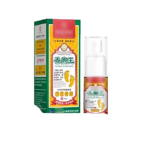 Hong Kong Pharmacy Fragrant Foot King Foot Smelly Feet Sweaty Feet Itchy Feet Foaming Rotten Feet Peeling Foot Spray