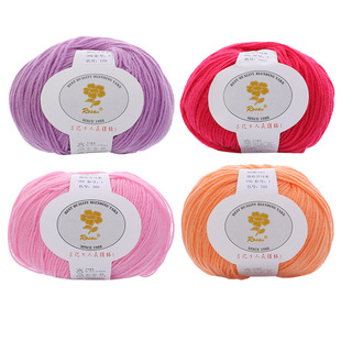 Wool Group Wholesale Cast Rice Wool Crocheted Scarf Hat Fine Wool high quality Wool
