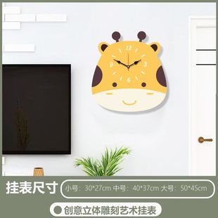 Wall clock wall clock living room creative decorative clock bedroom children's room silent cartoon fashion home cute wood