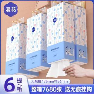 Manga Hanging Toilet Paper Hanging Removable Toilet Paper Household Hand Wiping Toilet Paper Large Packaging Flat Toilet Paper Towel
