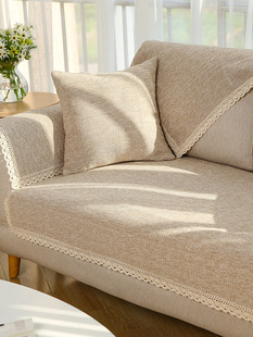 P66D Cotton and Linen Sofa Cushion Non-slip Cover Cloth All Seasons Universal Linen Backrest Cushion Simple Sofa Cover Armrest