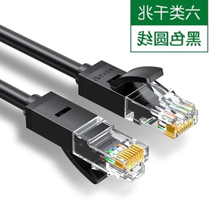 Gigabit Double 15 сетевой кабель перемычки общежития зеленый маршрутизатор/шесть категорий 5 супер-пять типов домашних сетей
