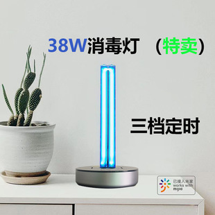 Cross-border net red ultraviolet disinfection lamp 60W intelligent induction household UV ozone disinfection lamp desktop germicidal lamp