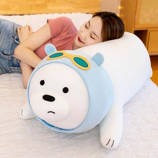 Cross-border New Naked Bear Plush Toy Doll Cute Long White Bear Doll Birthday Female Fun Lying Lying Bear Pillow