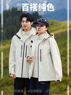 Men's Three-in-One Men's Clothes Women's Outdoor Rainstorm GB Waterproof Windproof Mountaineering Clothes Work Clothes Customization