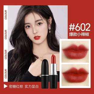 genuine goods MAC DIVER Bullet Lipstick 602 Pepper Lipstick Moisturizing Matte 316 Hyun Ya Shui Yang 543