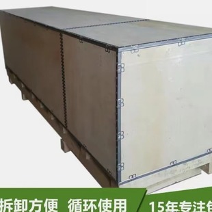 Zhejiang Hangzhou foreign trade export fumigation-free steel edge box manufacturer box logistics wooden box wooden support packing belt Wood