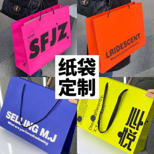 Hand-held paper bag custom-made high-end sense simple thick clothing kraft paper hand gift gift bag custom-made logo