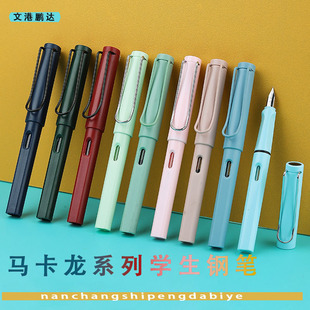 Pen Accessories Inner Section Grip Pen Mouth Pen Cap Double Wire Positioning Development of New Pen Parts
