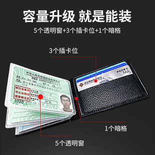 Genuine Leather Crocodile Pattern Driver's License Leather Case Men's Card Bag Multifunctional Card Case Cowhide Mini Women's Small Card Bag