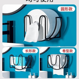 Wall-mounted Washcloth Storage Box Bathroom Toilet Washcloth Box Disposable Facial Tissue Storage Rack