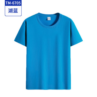 Summer Campus Graduation Class Clothes Customized Logo Short-sleeved Crewneck T-shirt Work Clothes Customized Group Clothing Community Clothes