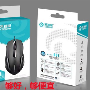Оригинальные товары Kaidiwei проводная мышь USB для домашнего офиса комфортно установлены дистрибьюторы Производители оптовые поставки