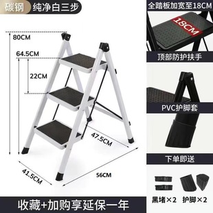 Household Folding Ladder Indoor Herringbone Ladder Extendable Portable Thickened Outdoor Multifunctional Five-step Ladder Ladder Stairs