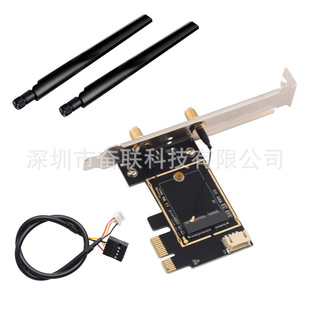 Плата адаптера M.2 NGFF-PCIE V6 применима к настольной гигабитной двухчастотной Беспроводной Сетевой карте AX210/AX200
