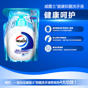 Увлажняющее средство для рук Willus Health Presses 525ml Уход за здоровьем Увлажняющий белок шелка оптом