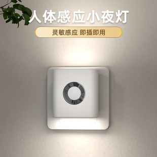 Human body intelligent induction lamp corridor unplugged night light automatic super bright toilet corridor dormitory home new