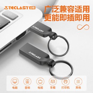 Тайваньский Электрический U-образный диск Mobius Ring 3, 0 128 ГБ с напечатанной надписью logo32g мини-автомобиль 64G высокоскоростной USB-диск