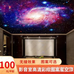 Pure White Seamless Star Ceiling Ceiling Starry Fiber Optic Light Beauty Salon Home Decoration Restaurant High-end Villa
