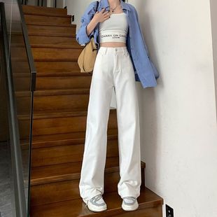 Small Slim High Waist Wide Leg Pants Women's 2024 New Jeans Dipped Pants Simple All-match Casual