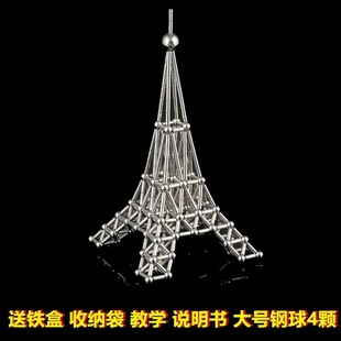 Bookball 3d творческая магнитная палочка магия магнитный шарик комбинированный набор Star Ba Ball всасывает железный камень строительные блоки, чтобы играть