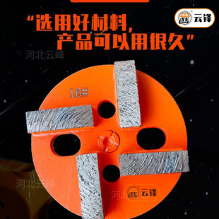 Железная шлифовальная деталь из сплава режущая головка Железная режущая головка алмазная шлифовальная деталь железная Шлифовальная головка отверждающая полировальная шлифовальная деталь для пола Алмазная