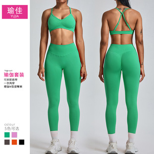 Cross-border New Seamless Breathable Fitness Suit suit High Waist Peach Hip Yoga Suit suit Outdoor Fitness Pants