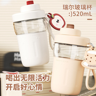 High temperature resistant glass borosilicate riel anti-scalding cup cover high color value student water cup filter scented tea cup