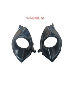 Small King Kong ATV four-wheel all-terrain off-road vehicle body front light frame body parts motorcycle body parts