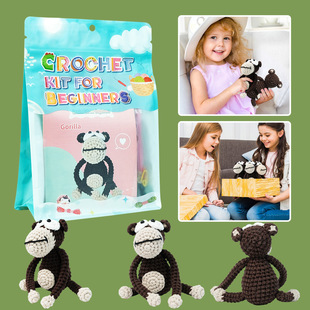 Gorilla Doll крючком вязаный материал пакет детских бонусных наборов игрушка DIY ручное время родителей и детей