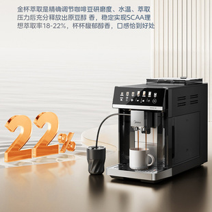 Midea Full-automatic Fresh Extract Fresh Grinding Coffee Machine Household Grinding Integrated Soybean Powder Milk Coffee Milk Foaming Machine MA-ACOSX10