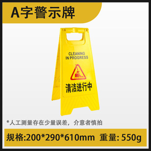 Thickened vertical A- plate carefully slippery road slippery under construction maintenance warning sign no parking