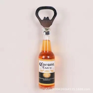 Beer Bottle Opener Shake Tone Same Refrigerator Sticker Household Multifunctional Creative Opener Bar Restaurant Bottle Opener