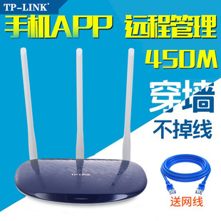 Ii) Ручной TPLINK двухдиапазонный беспроводной маршрутизатор AC1200 домашний 5G высокоскоростной WIFI Gigabit через стену кампусной сети