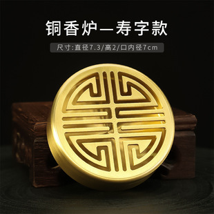 Brass Fragrant Seal Mold Introduction Fragrant Way Tool suit Fragrant Spoon Fragrant Chopsticks Ash Press Fragrant Seal Fragrant Extension Cone Fragrant Tower Fragrant Mold