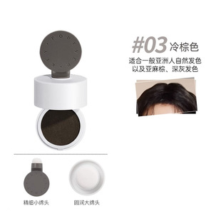 foreverkey hairline powder genuine goods fill shadow repair pen artifact waterproof sweat hair seam thinning cover