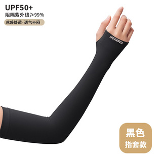 Sun protection ice sleeve summer ice silk oversleeve men's and women's UV protection breathable driving riding gloves hand sleeve