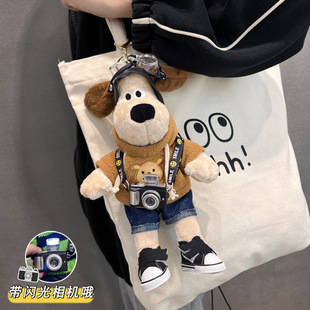 Handdog Plush Doll Bag Pendant Keychain Accessories Cute Cartoon Internet Celebrant Couple Bag Hanging Doll